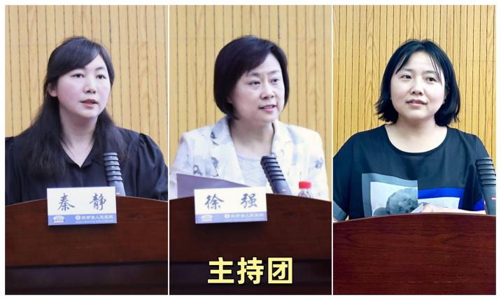 主持团 主持团