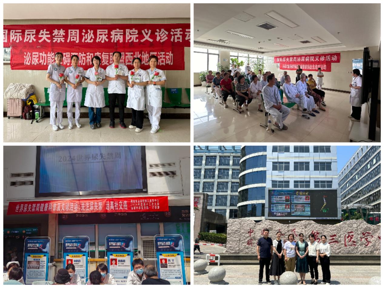 微信图片_20240628133353 微信图片_20240628133353