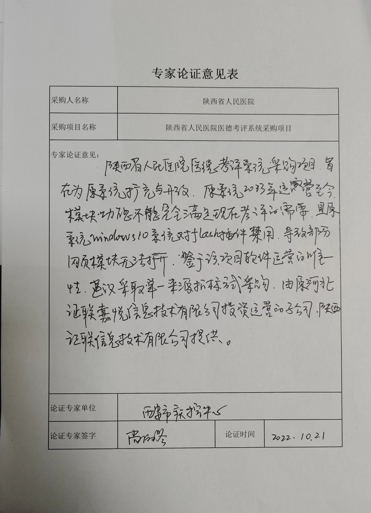 8eedbfd48d525456b5474b1334863bc