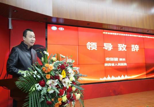 会议3.jpg 会议3.jpg