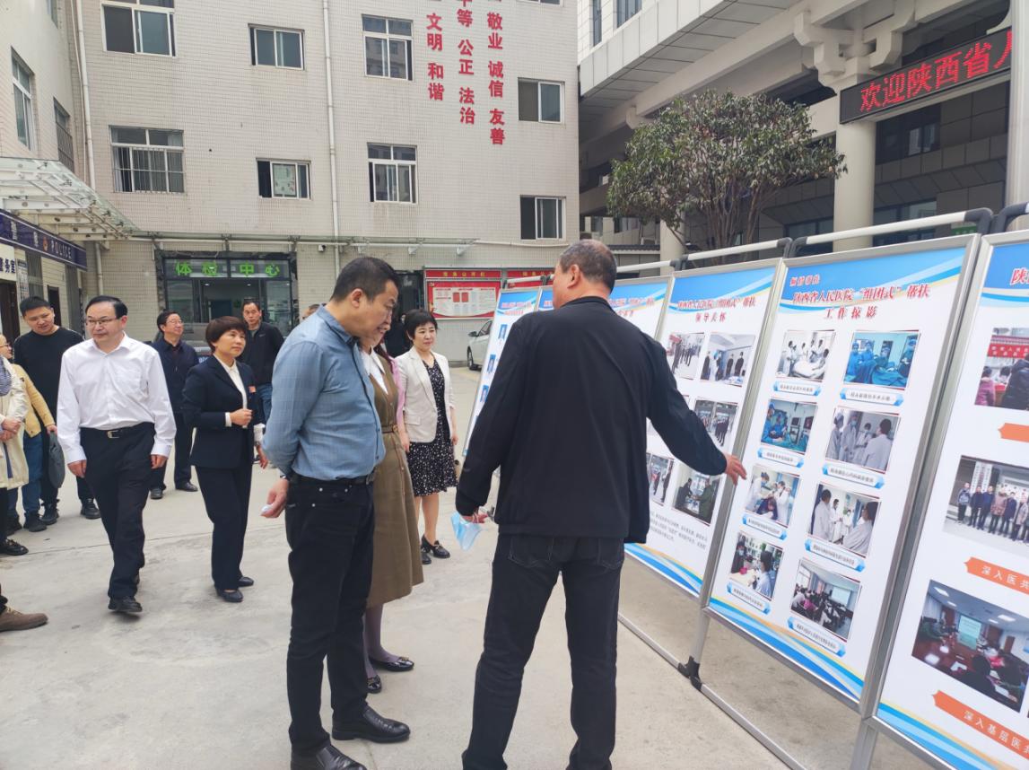 微信图片_20230420112939 微信图片_20230420112939