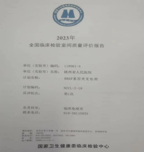 0873264370bf408a3d60ab6965f2d11 0873264370bf408a3d60ab6965f2d11