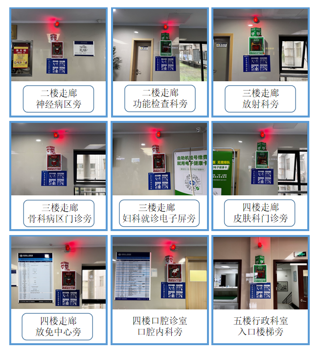 AED坐标图-加灯后