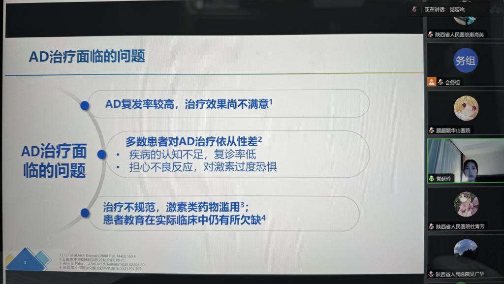 图三.jpg 图三.jpg