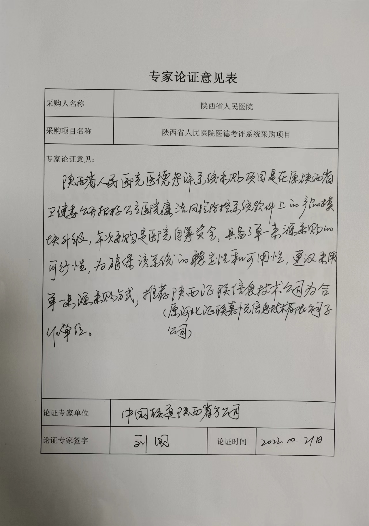 ae3b491b755a681a38f20446b7f8392