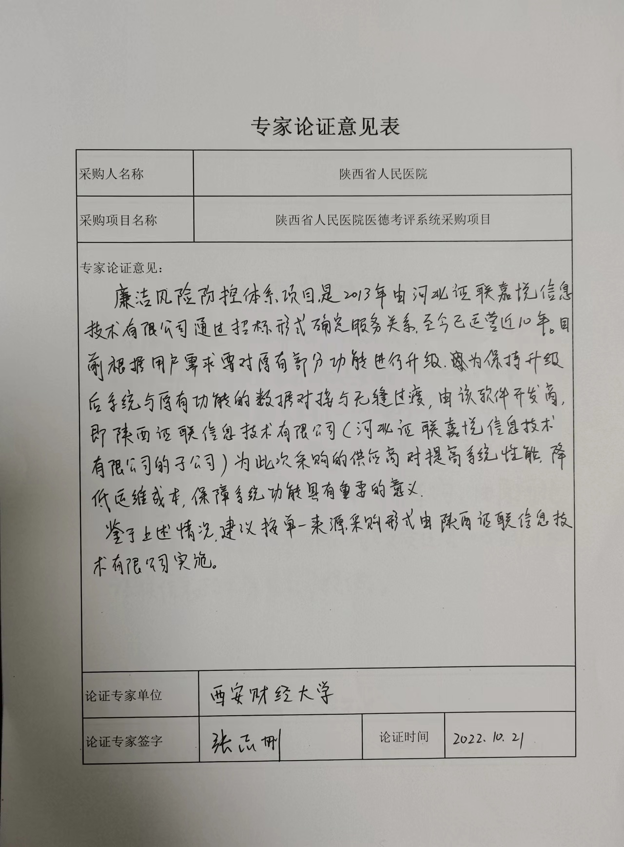 b12c22a4932e1e78766c1b532837f3b