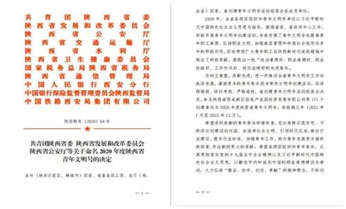 微信图片_20210107104603