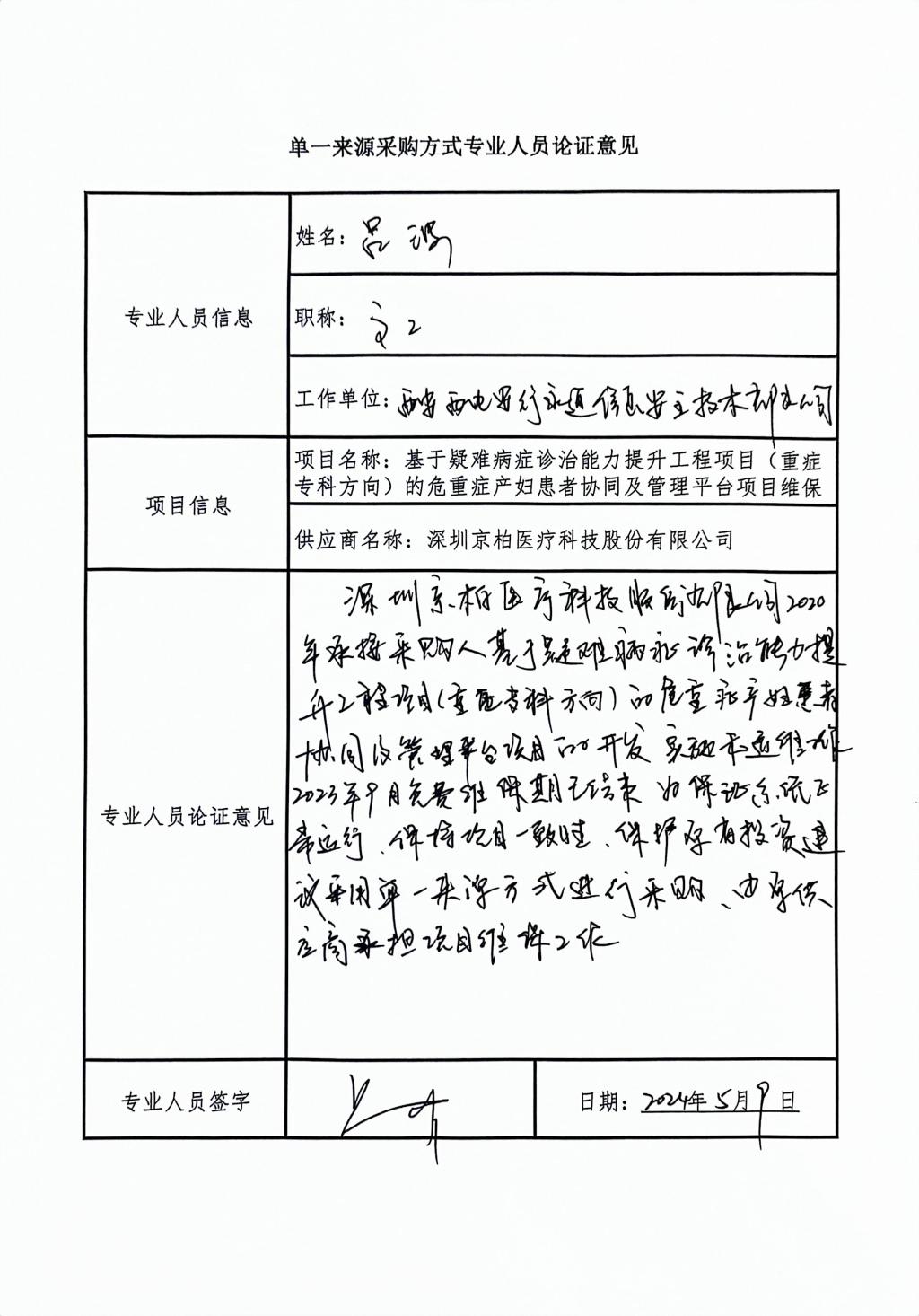 75c130d469dd30daf986051d47b5cea