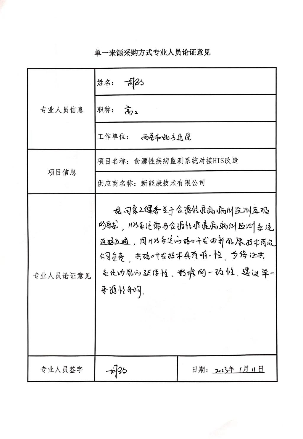 ba99425f2050a3343c8047a1b8b2819