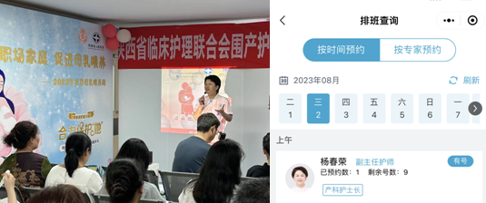 微信图片_20230802135855_副本 微信图片_20230802135855_副本