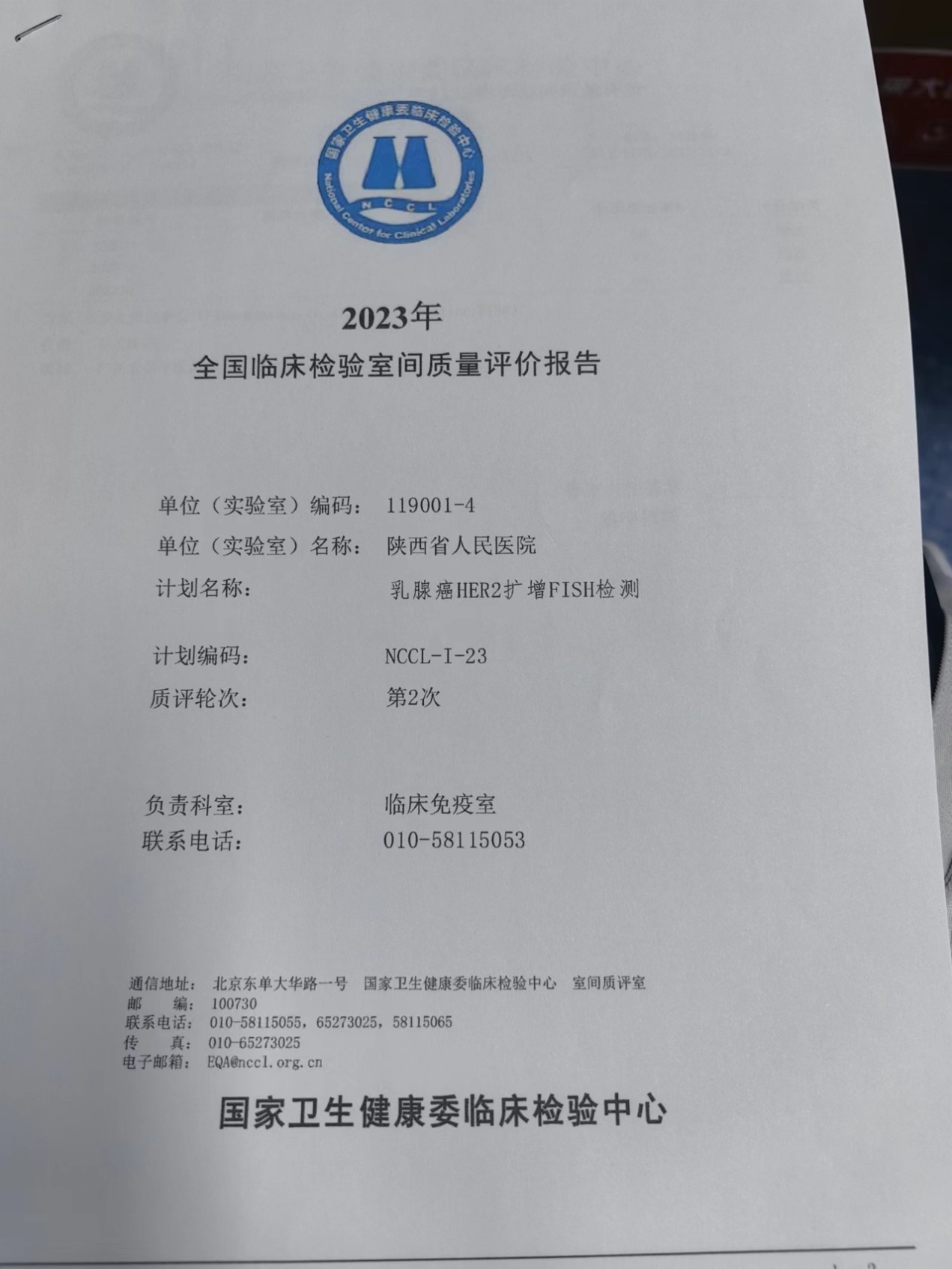 dd5e8f23e083eb4dda5ca09d165c854