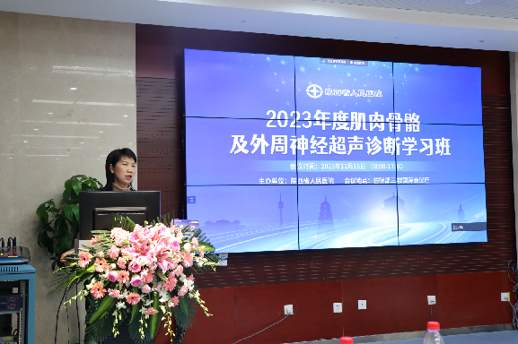 2023-12-17 23:29:43.757000