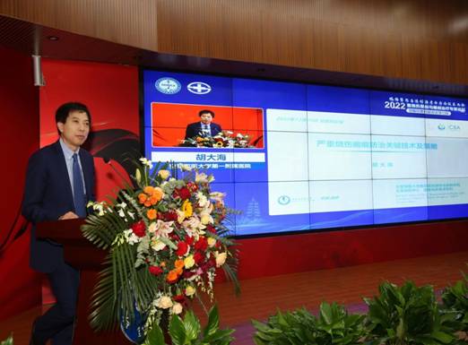 会议4.jpg 会议4.jpg