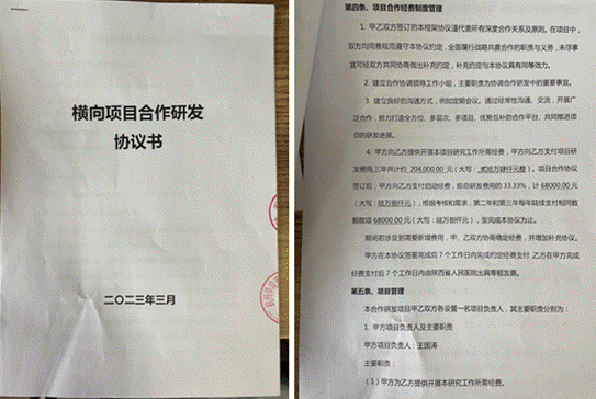 1678255990887.png 1678255990887.png