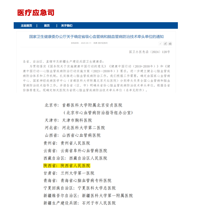 daa38f576fe7af3ca582dd0da7d2416