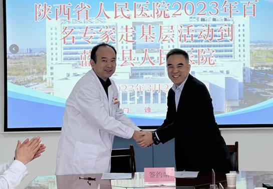 微信图片_20230323065254