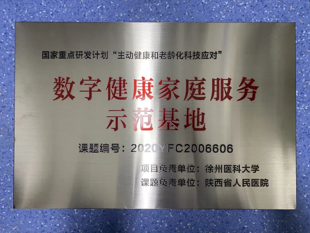 微信图片_20230529155607