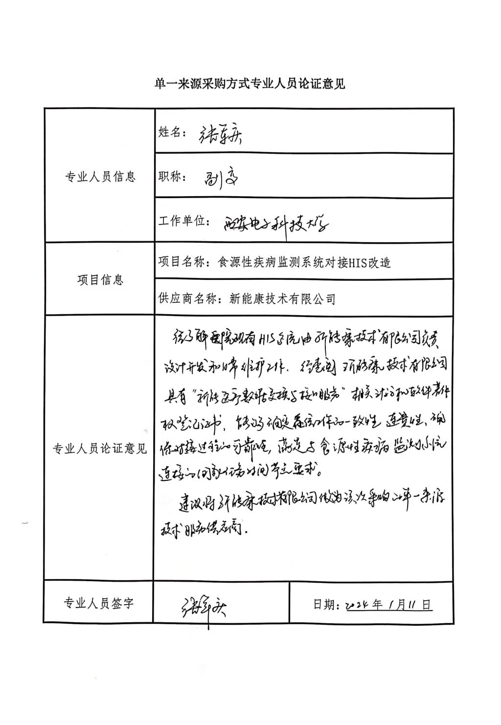 7d05e07b1ee8fbdc7b79b02f983440c