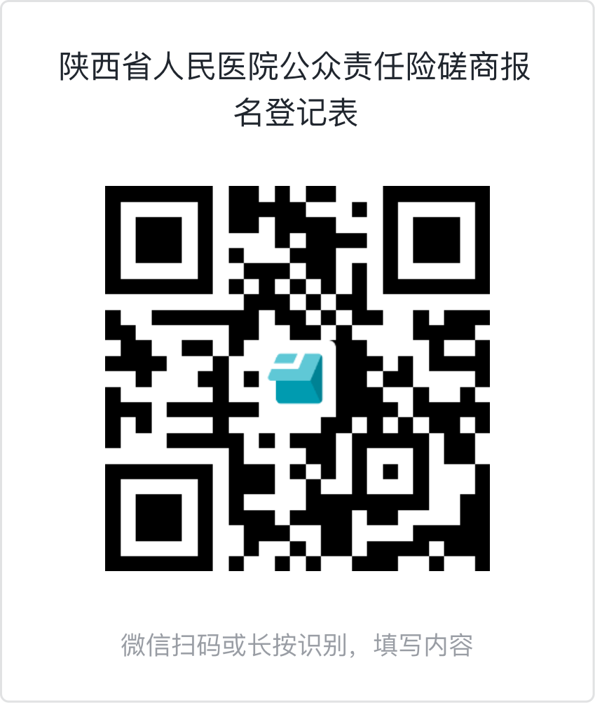 微信图片_20231115094101 微信图片_20231115094101