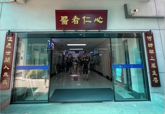 微信图片_20230307154508