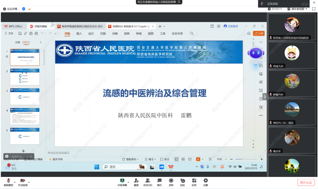 ca48eb21d162151b50ce2d9adbe1d59