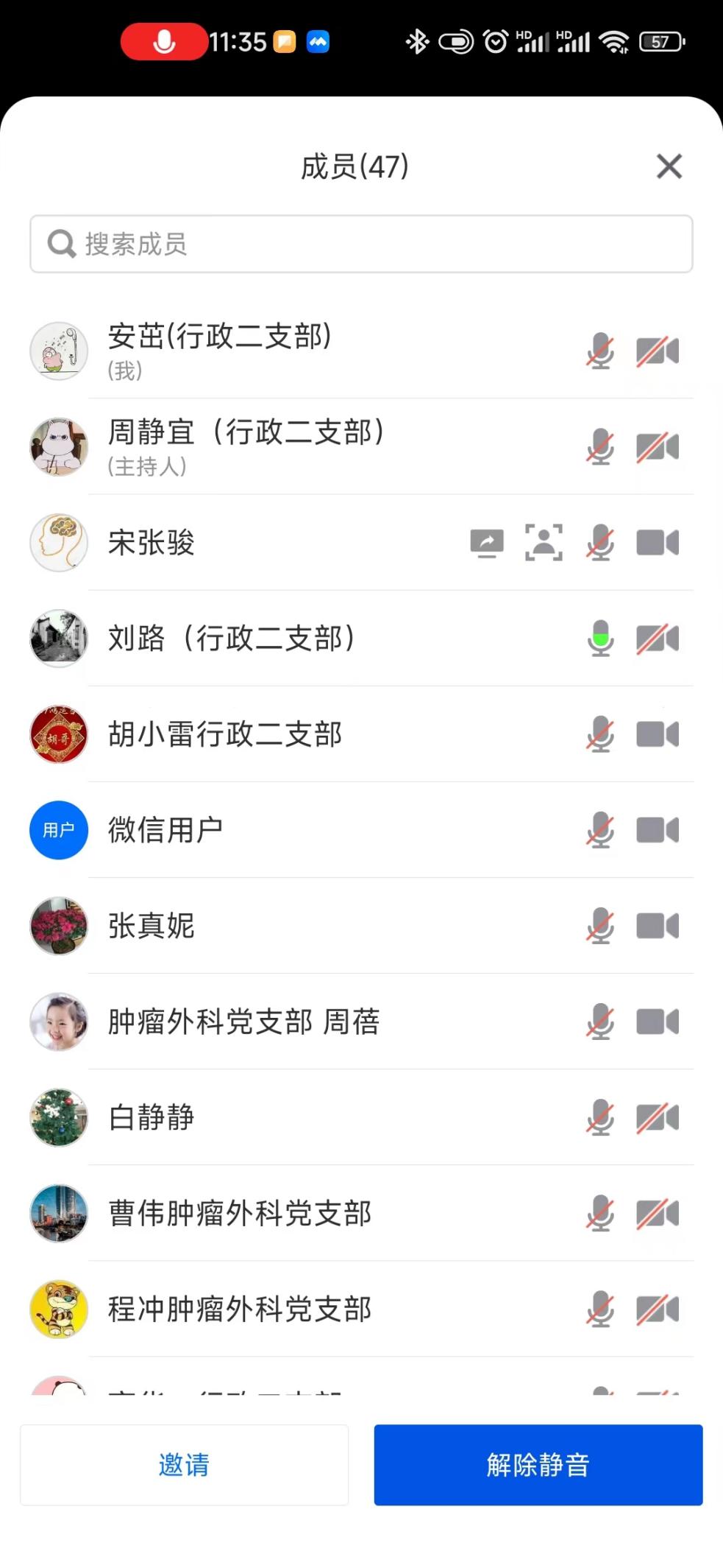 微信图片_20230421114105