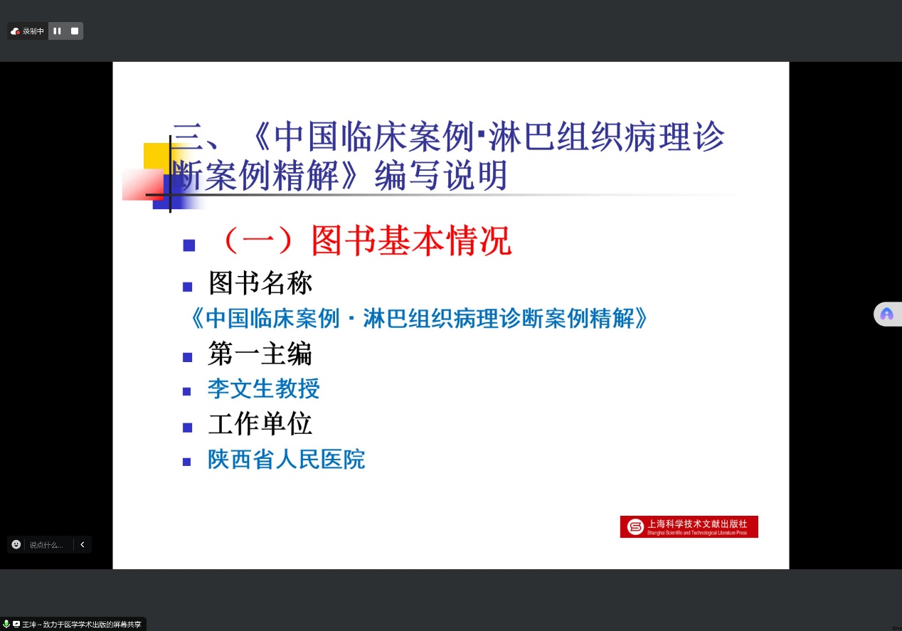 图形用户界面, 文本描述已自动生成