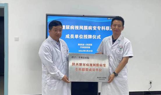 微信图片_20240531170147