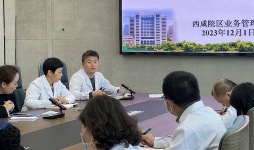 微信图片_20231201141613