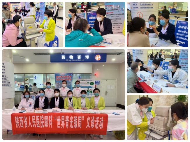 微信图片_20230314143910.jpg 微信图片_20230314143910.jpg