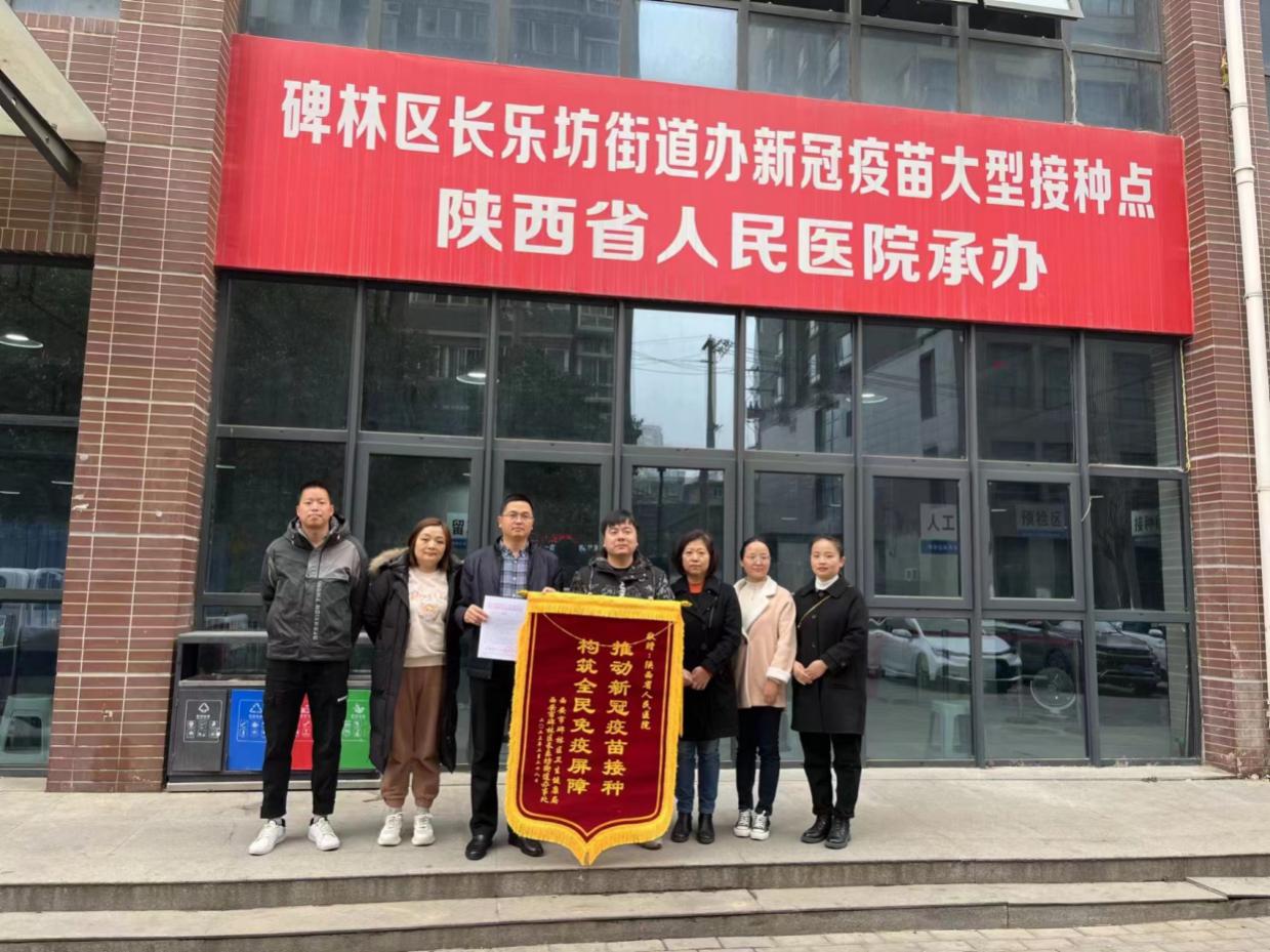 支援长乐房街道新冠病毒疫苗接种任务 支援长乐房街道新冠病毒疫苗接种任务